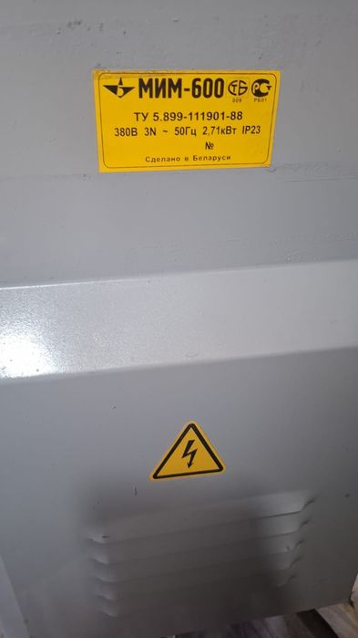 мясорубка Мим600 Беларусь 2.2кв