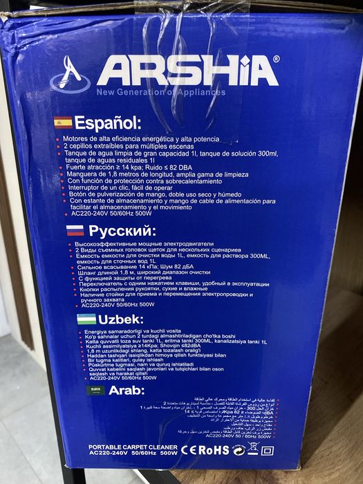Моющий пылесос Arshia