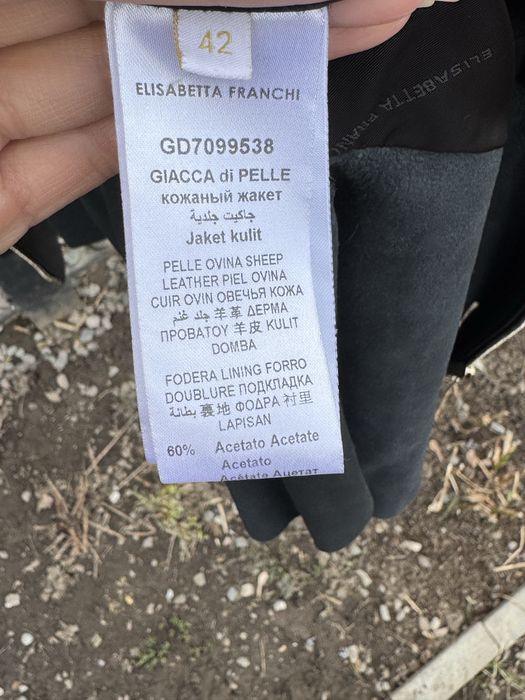 Кожаный жакет (новый)