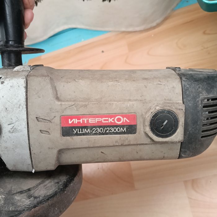 Продам болгарку .