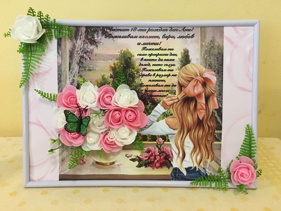 3D картини и бебешки визитки