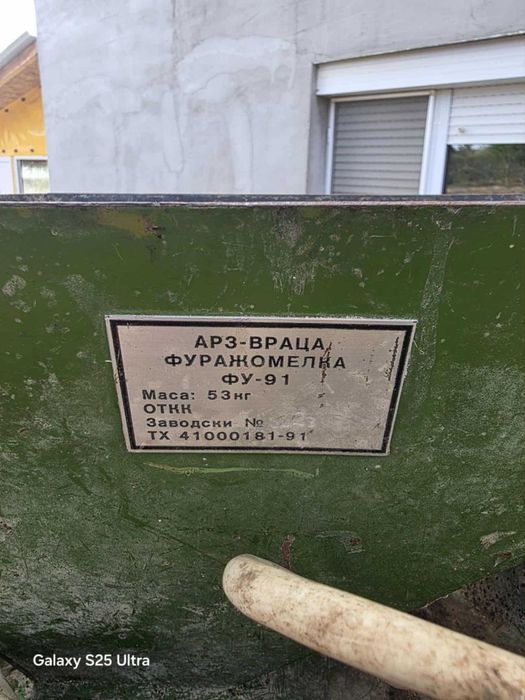 фурожомелка за мелене със трифазен ток