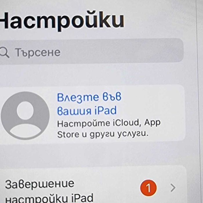 Таблет Apple iPad Pro 10.5" (A1709), 64 GB