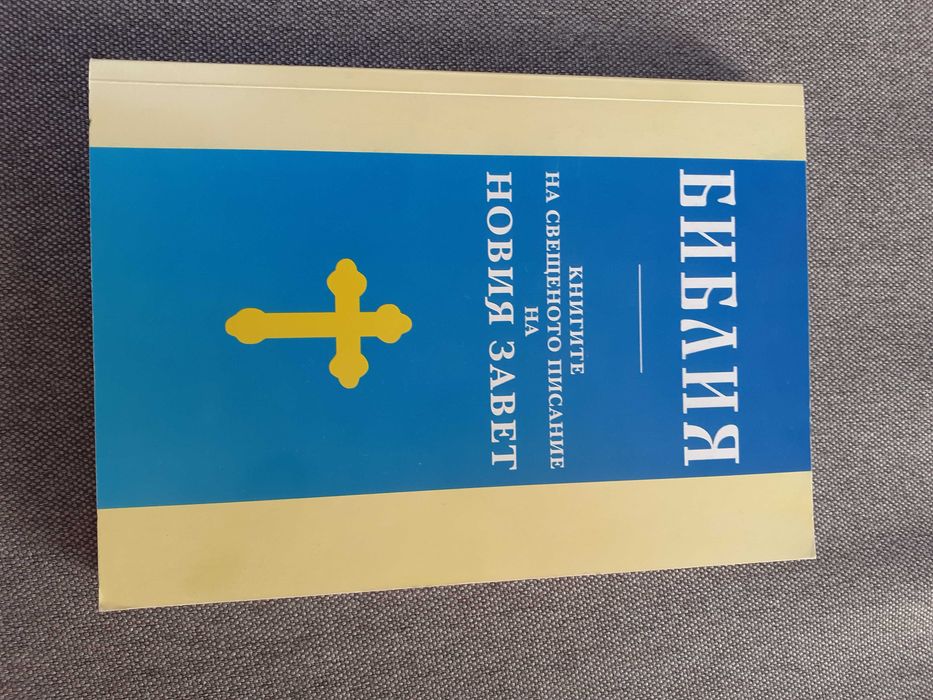 Книги за личностно и духовно развитие