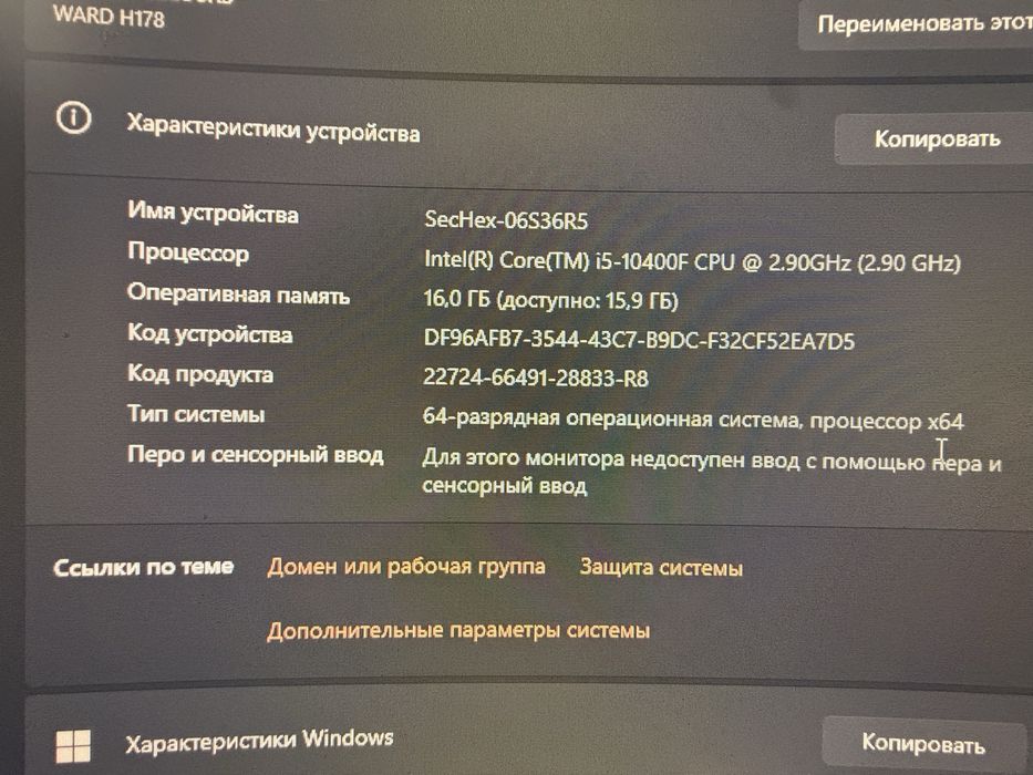 Продам игровой компьютер