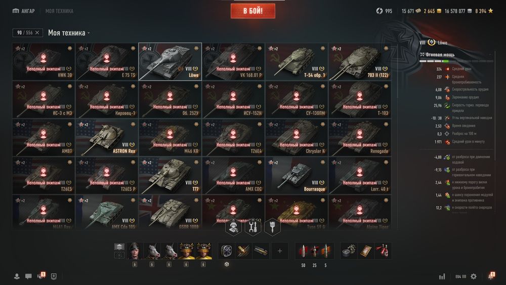 Танчики для удобной игры