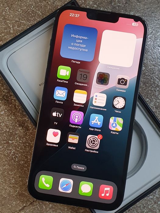 iPhone 13 Pro Max 256 GB