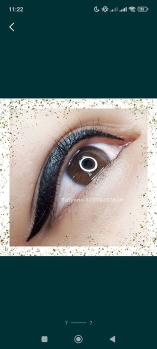 Перманентный макияж