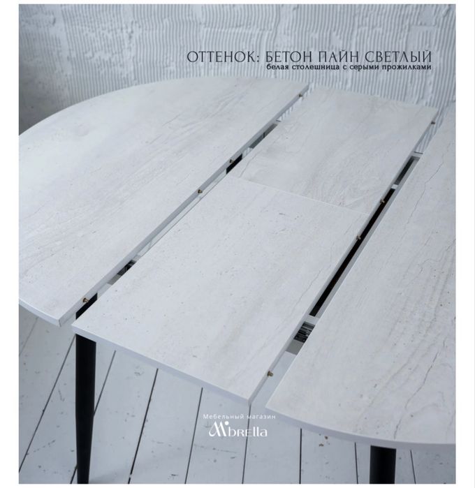 Стол трансформер с 4 стулями