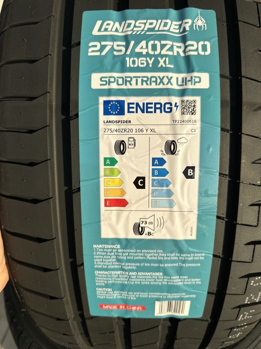 Летен Спорт Пакет LANDSPIDER 275/40R20 315/35R20  2754020  3153520