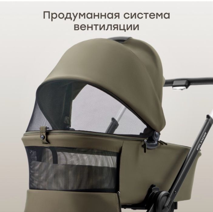 Продам коляску happy baby kidlander