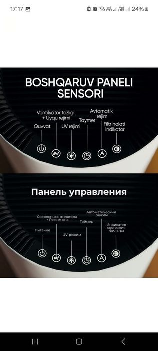 Очиститель и увлажнитель воздуха 2 в 1 Hofmann, с НЕРА-фильтром,40м2