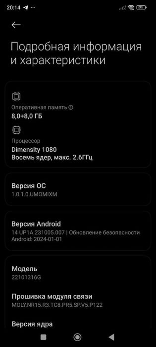 Redmi Note 12 Pro 5G