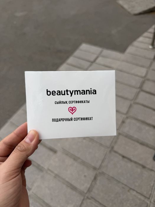 Продам сертификат на 70 тыс