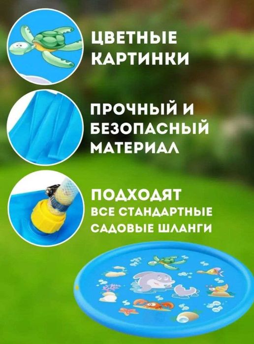 Bolalar basseyn favvora fantan hovuz бассейн фонтан для детей