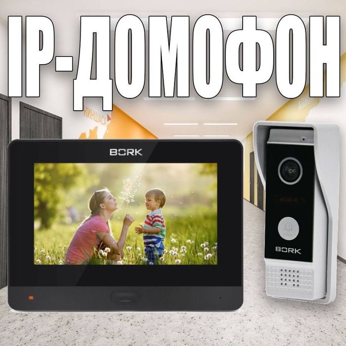 Продажа и установка IP видео домофон 86706 с вай фаем