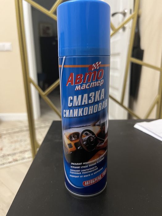 Силиконовая смазка