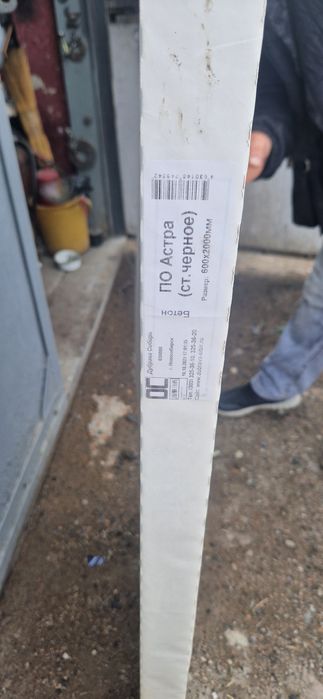 Двери межкомнатные