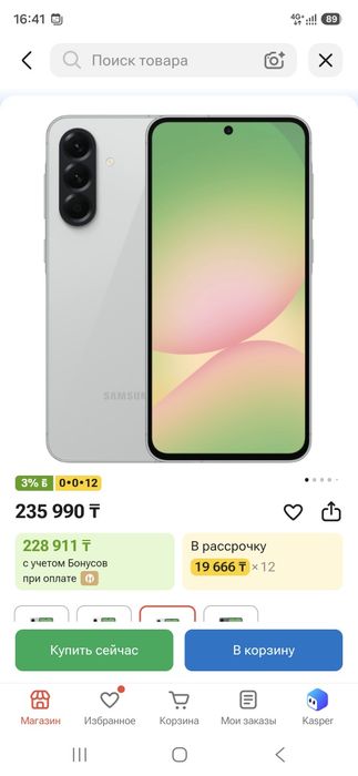 Новый! Samsung galaxy a56 8/128gb Olive