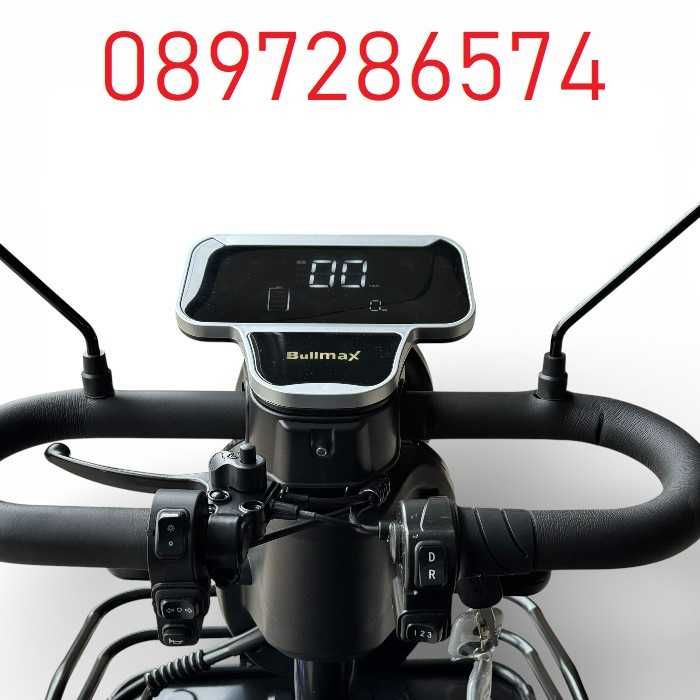 Триместна електрическа четириколка Fullmax C4, 1500W, 48v/20Ah