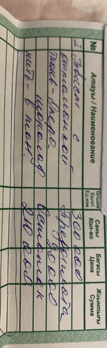 Продам диван в отличном состоянии