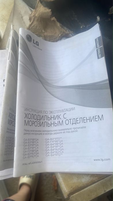 Холодильник продоеться договоримся 60000тг