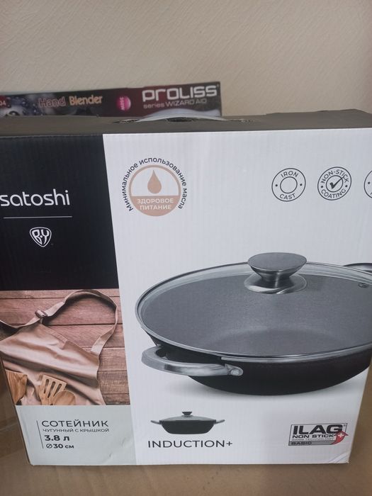 Продается Казан для жарки