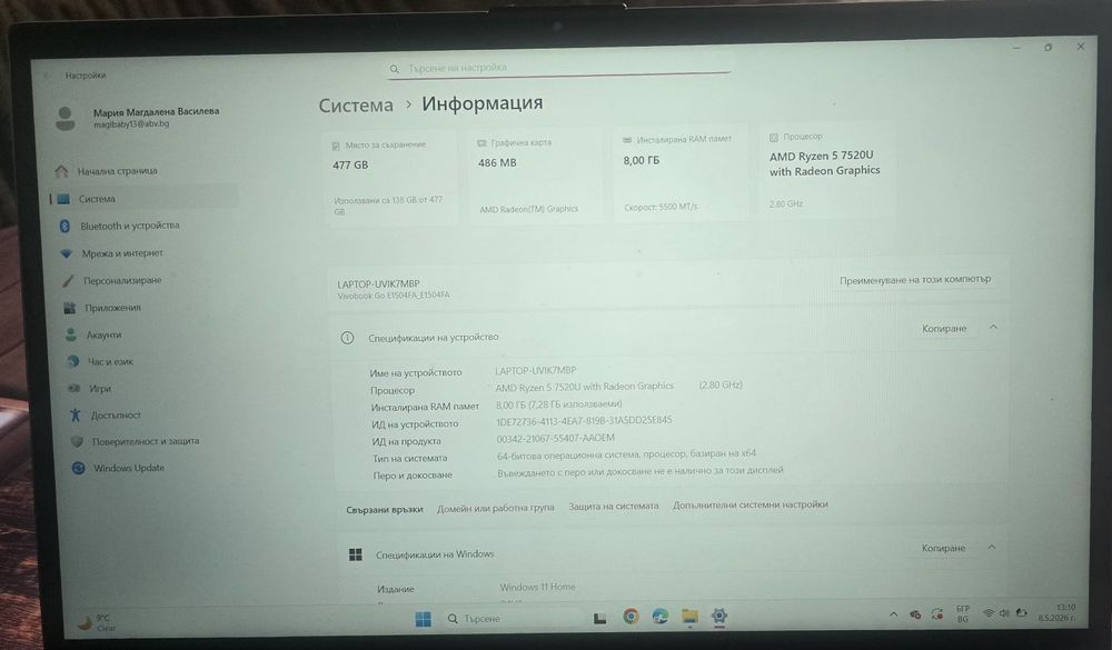 Asus Vivobook 15'  E1504F