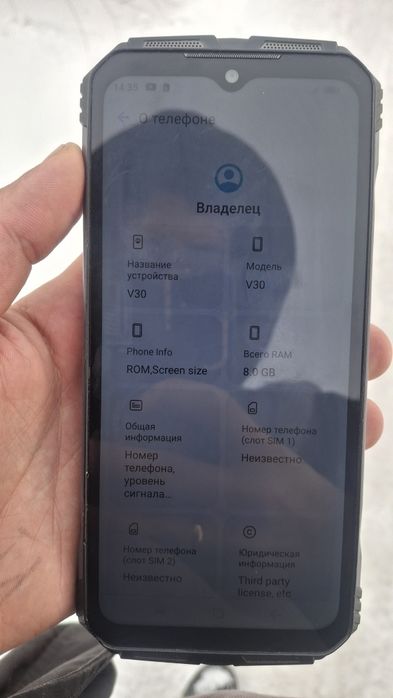 Продам телефон  .