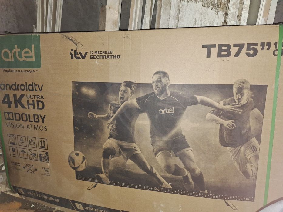 Телевизор Артел 75 см