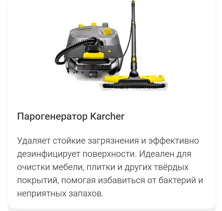 1.УБОРКА квартир ДЁШЕВО Ishonchli va sifatli tozalash xizmati