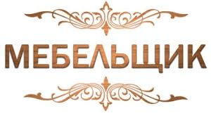 Sborka mebel razborka mebel