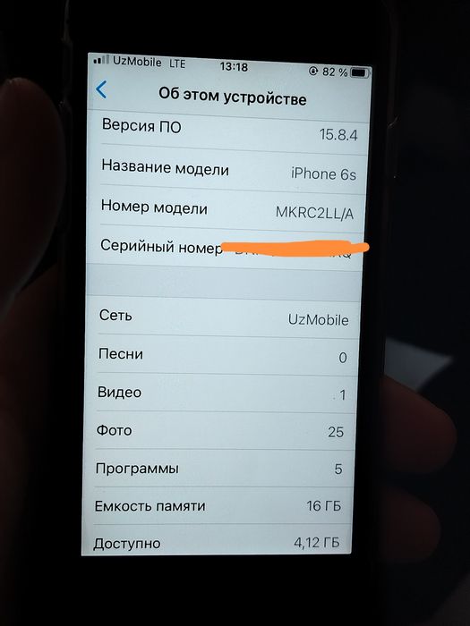 Iphone 6s 16gb silver