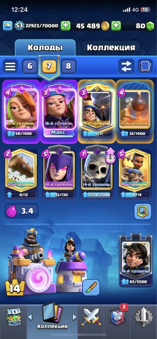 Клэщ роял аккаунт продаю