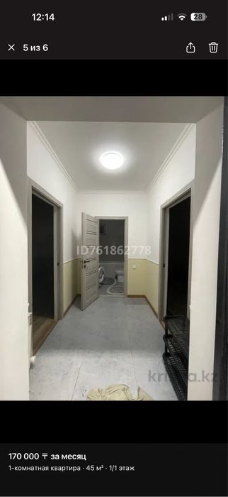 Аренда квартиры.