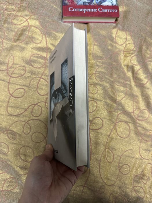 Книга Набокова. Классика