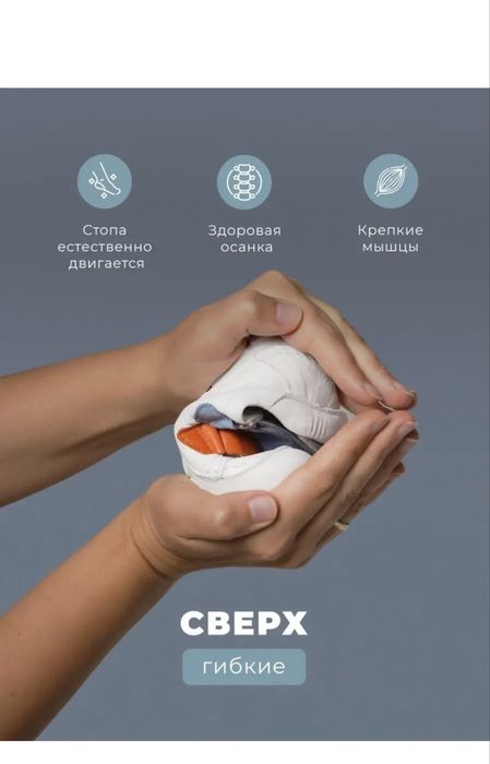 Bootini 24 размер босоногая обувь