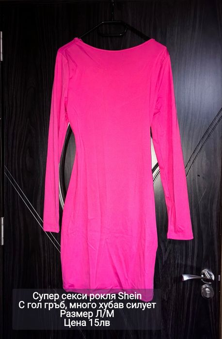 Намалени рокли на 10лв