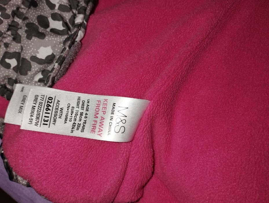 Детско яке за момиче