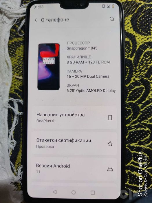 телефон ONE PLUS 6 8/128 продается