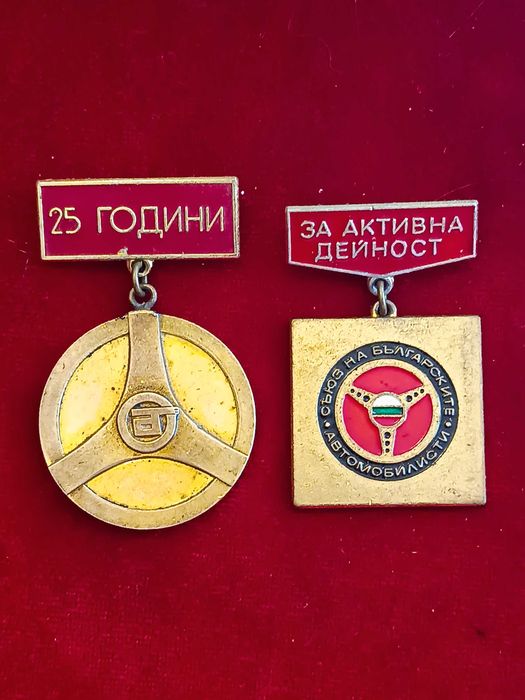 Соц. Значки на СБА