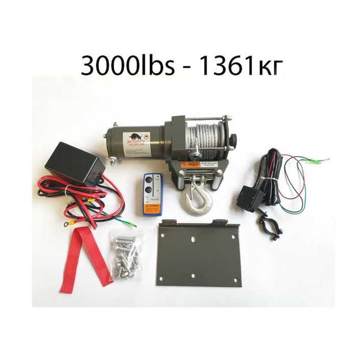 Лебедка 3000LBS, дистанционно, 12V, до 1.36т