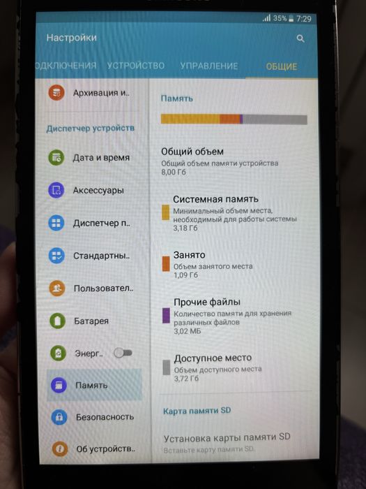 планшет, корпус ПК, МФУ