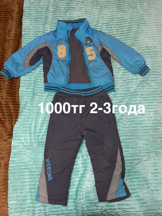 детская б/у одежда
