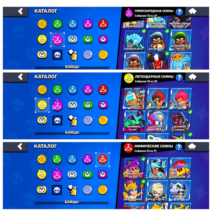 Продаю акаунт Brawl Stars