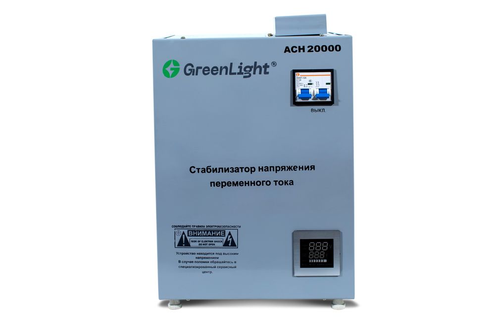 Stabilizator /стабилизатор навесной и напольный 20 квт гарантия 3 года