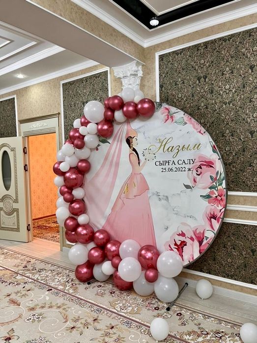 Круглый каркас на сутки