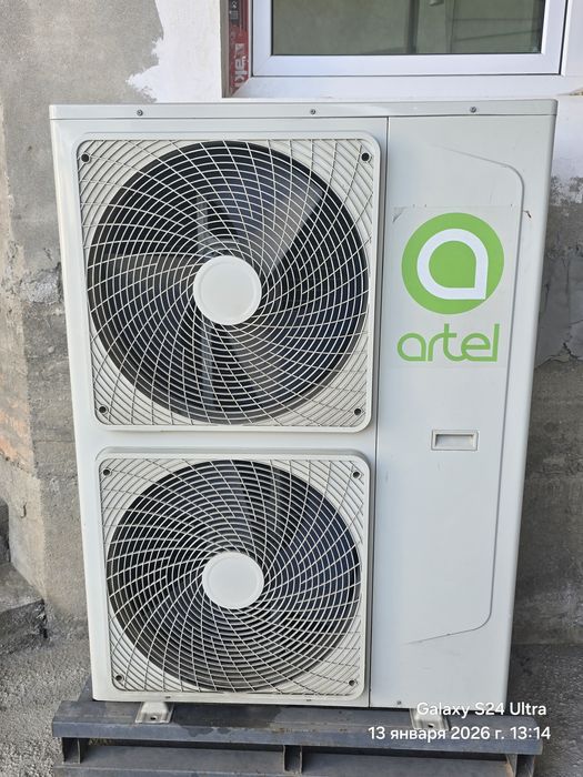 Kolonniy kondisioner