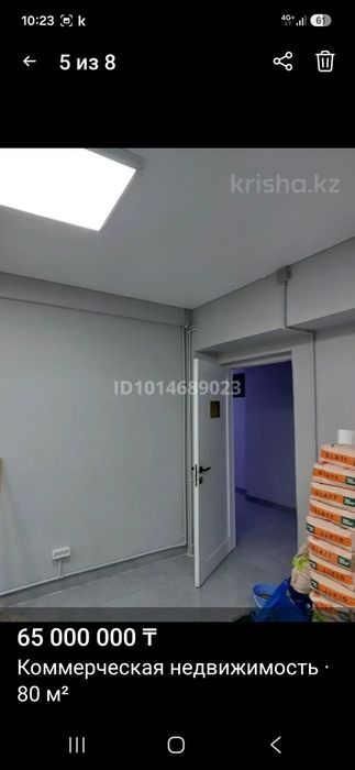 Продам помещение