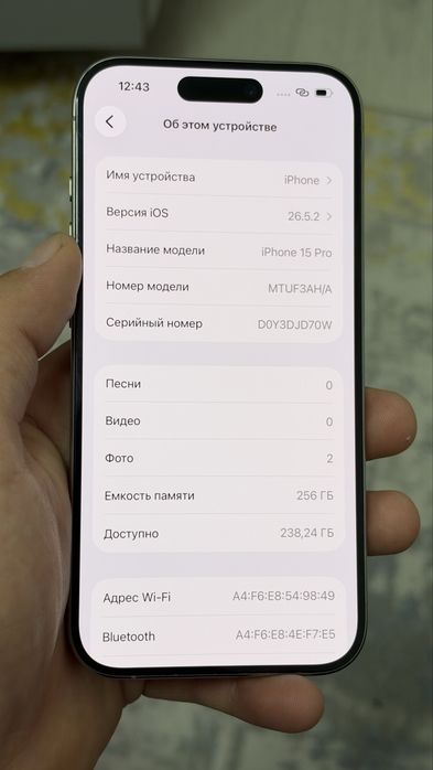 Айфон 15 про 256